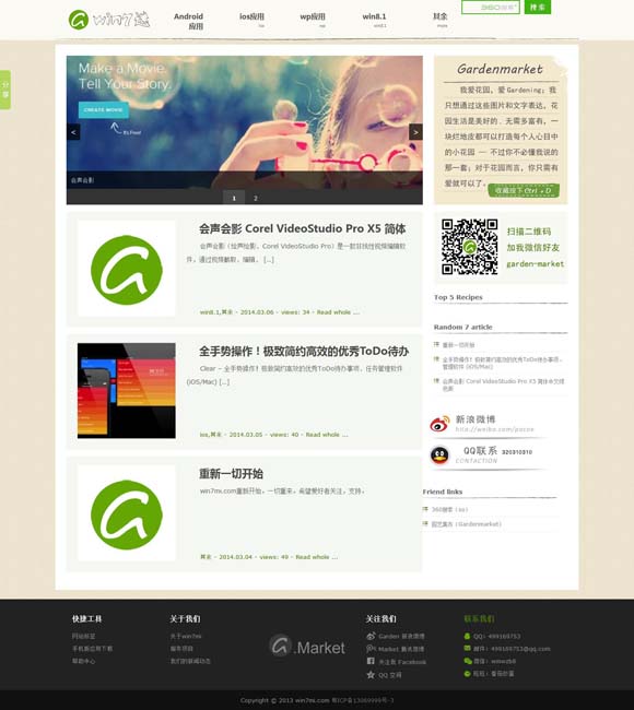 彩吧论坛首页福彩3d分析汇总图 “现代聊斋”中反思“虚拟情感”